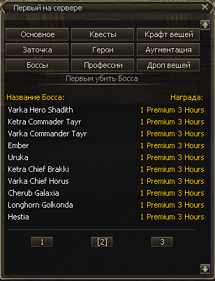 Screenshot_9.png.892864f67e30319d96e02d3a93ce7ce8.png